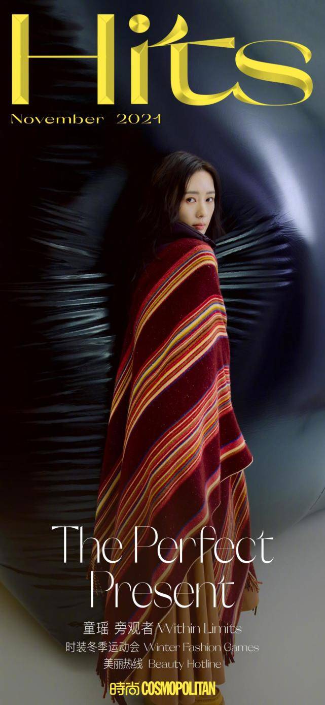 大衣 视后童瑶彻底放开了!穿职场装霸气侧漏,比章子怡都要有女王范