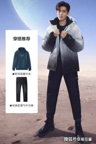 设计 什么才是宇宙级温暖？快看许魏洲/侯明昊/魏哲鸣力荐的宝藏单品