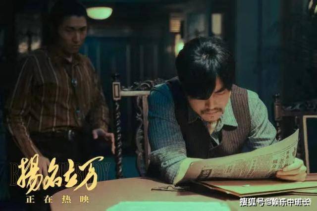 剧情|《扬名立万》成票房黑马，剧情反转不断惊喜连连，《扬名立万》凶手是谁？