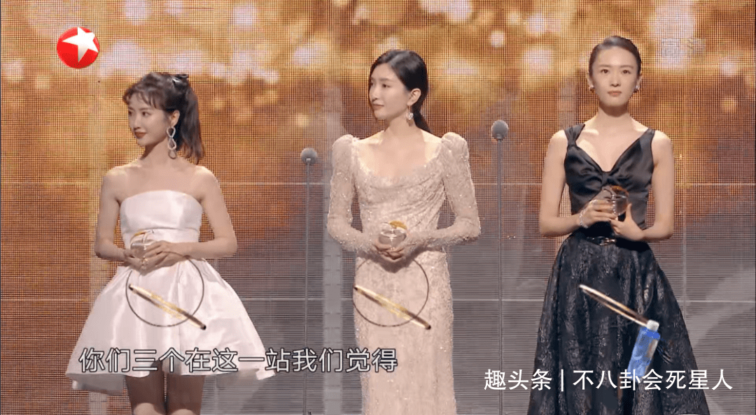 状态 颁奖晚会比美：孙俪胖了，毛晓彤输在身高，倪妮反而遮住身材