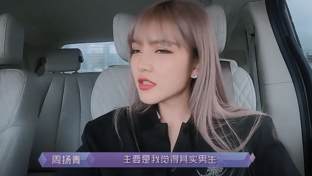 节目组|错怪《女儿4》节目组，周扬青自作主张故意迟到，被质问也不道歉