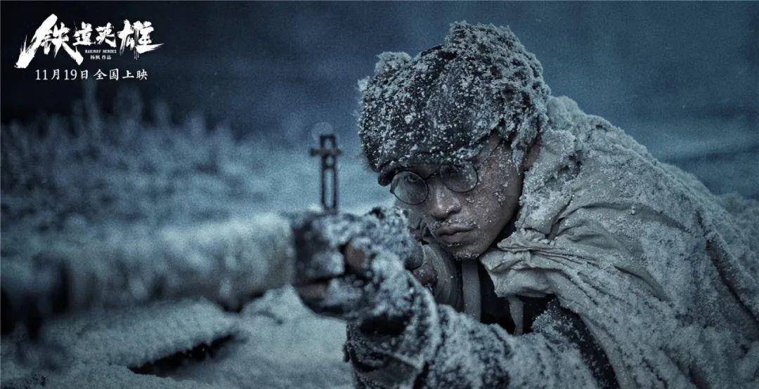 铁道|《铁道英雄》情怀够了，但故事还差点儿意思