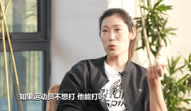 吐槽|朱婷吐槽为何不催婚男运动员，她为什么这么说