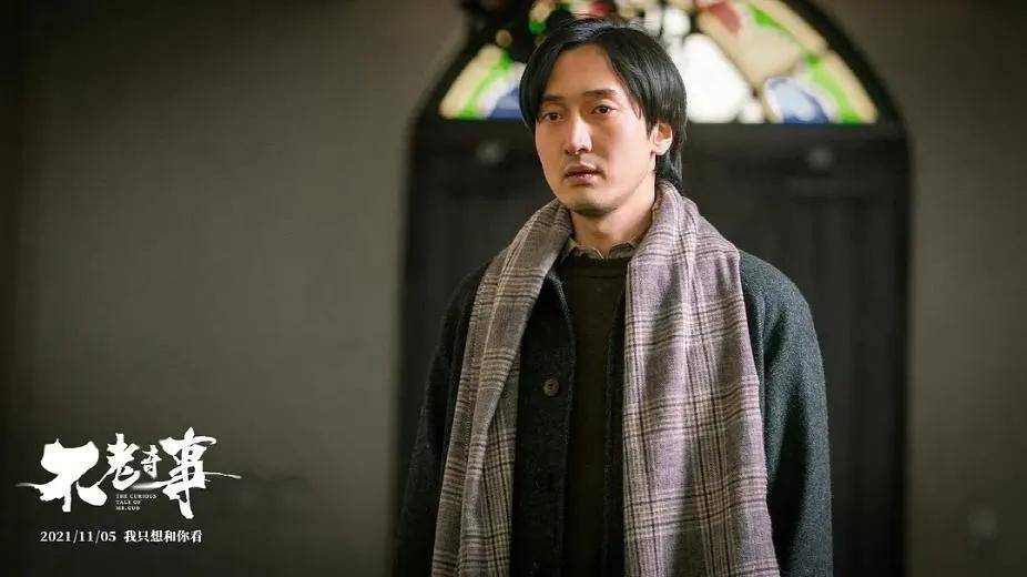 视觉|王朔的这部奇幻爱情新片,到底错在哪了?