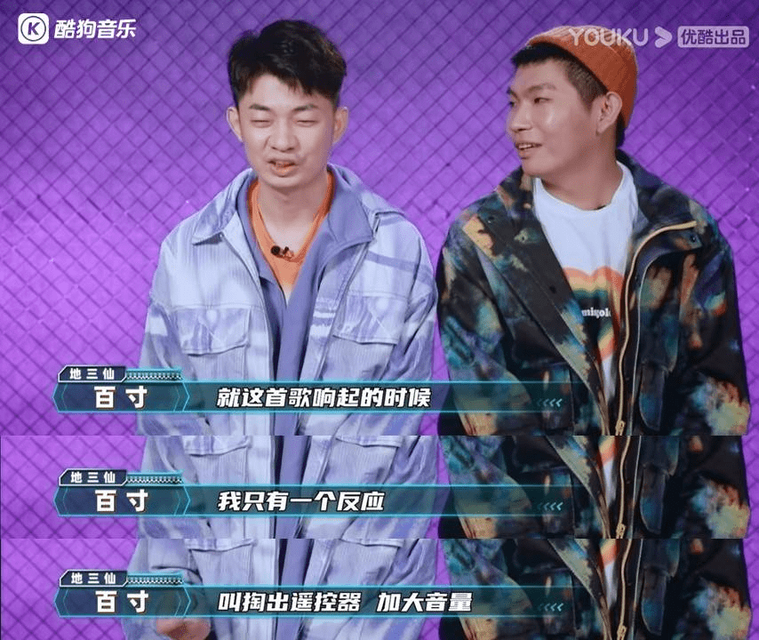 猛男|大张伟毛不易实名点赞，专治emo的酷狗神曲竟是它？