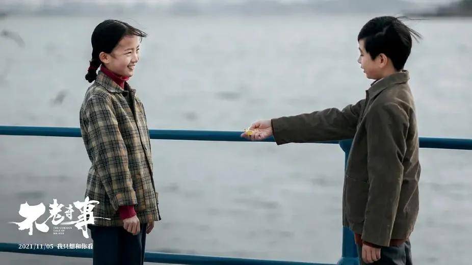 视觉|王朔的这部奇幻爱情新片,到底错在哪了?