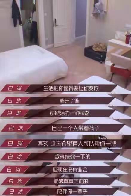 生活|刘诗雯情绪失控当场哭泣，30岁还在乒坛奋战的她，到底经历了什么