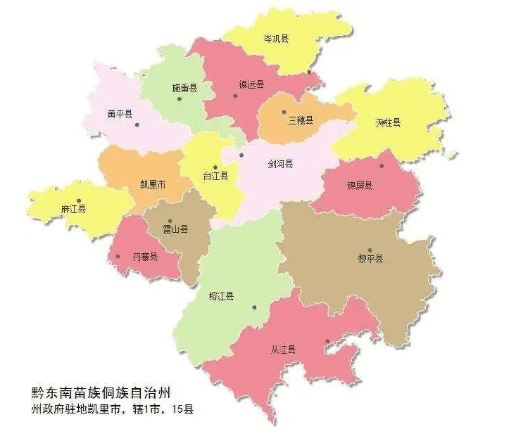 貴州省的區劃調整3個自治州之一黔東南州為何有16個縣