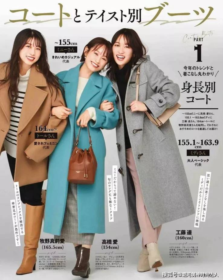 颜色 冬季穿搭“色彩和发型”才是重点,掌握这3个小思路,盲穿也时髦