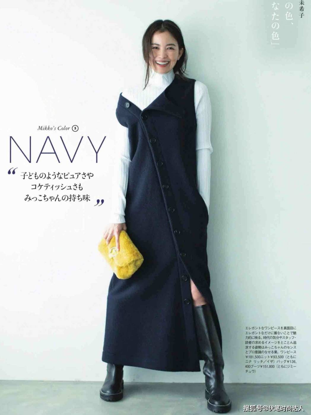 身材 冬季，50岁女人要好好打扮！学日本博主这样穿，优雅高级又提气质