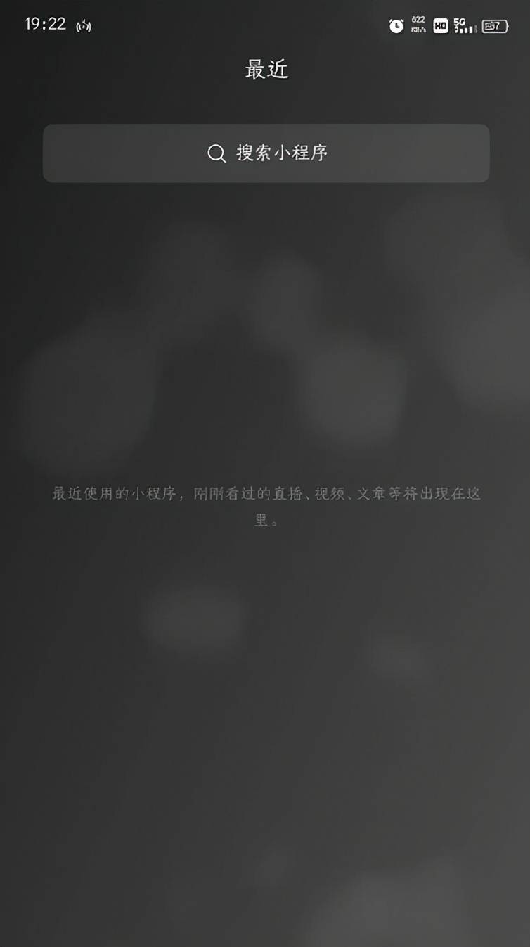 ?一个缩小微信内存的方法