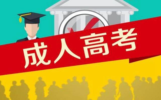 學歷提升證書有用嗎網絡教育文憑認可度