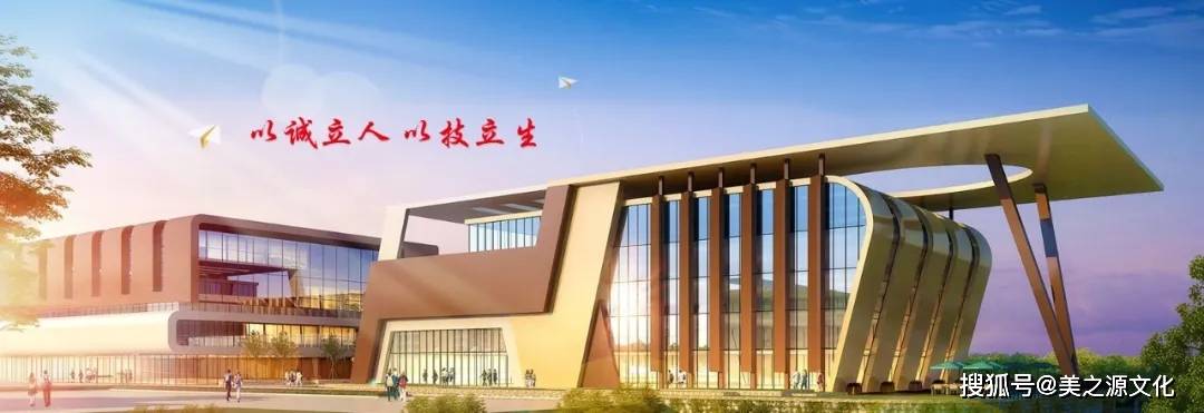 尚军尚匠人皆大成铜梁职业教育中心校园文化建设项目