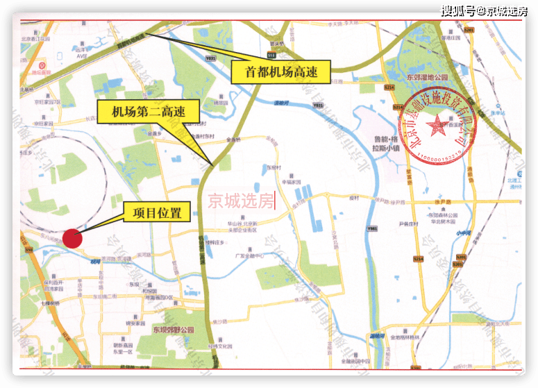 永定府意向登记中北京第三批次土拍