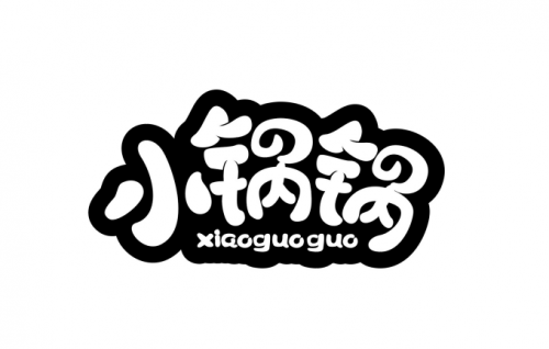 品牌|高顏值、低熱量、跨界IP成就零食新賽道，看小鍋鍋品牌如何順勢飛翔