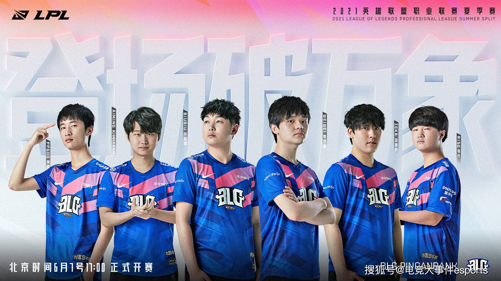 Knight|转会期连丢两条大鱼！BLG打造银河战舰被联盟叫停，合同有问题？