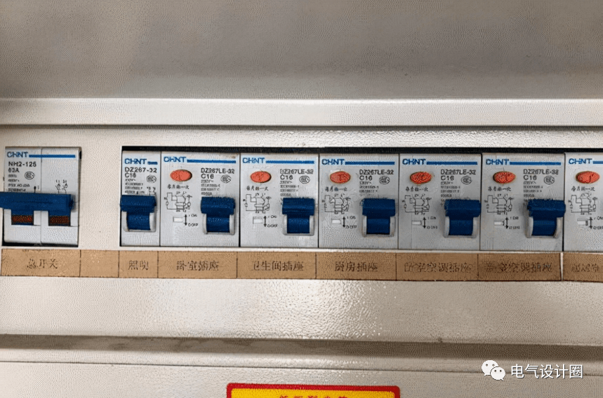 住宅配电箱内开关配置方案及移位的分析