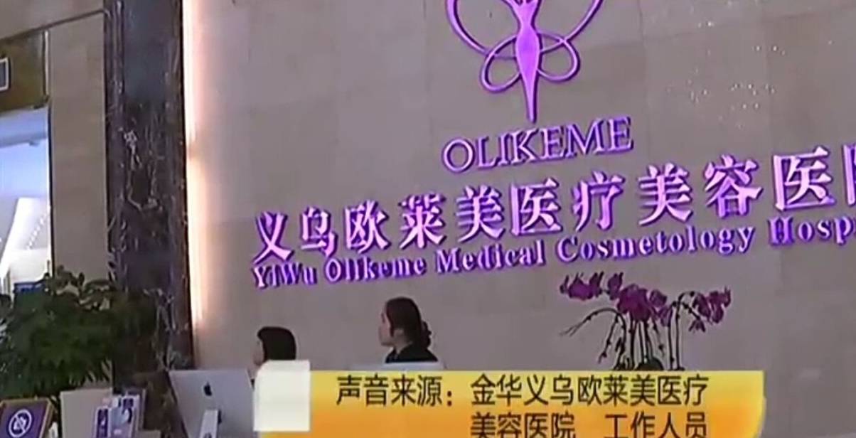 整形为嫁人，女子到医院花58000做整形修复，现在天天以泪洗面不想活