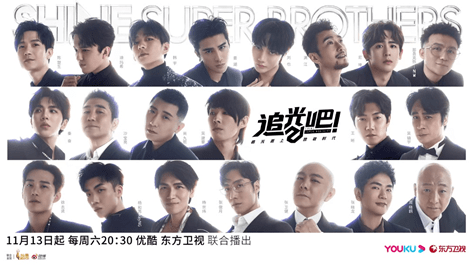 亚洲|《追光吧》开播!尼坤全中文自弹自唱发音超标准