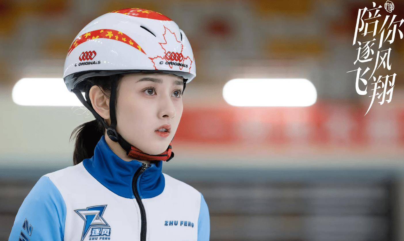 卫视|《陪你逐风飞翔》首播，收视拿下卫视第二，与《不惑之旅》有差距