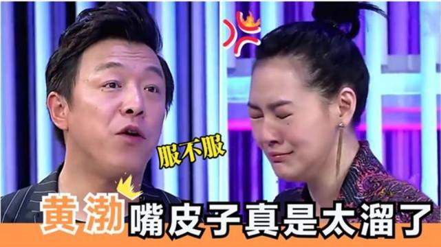 原创鲁豫问黄渤你是不是去整容了黄渤笑着回怼整成我这样要赔钱