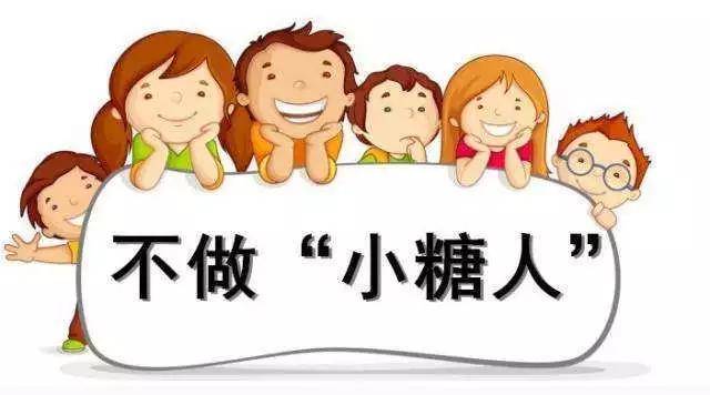 控制|有糖尿病家族史的人如何预防糖尿病？