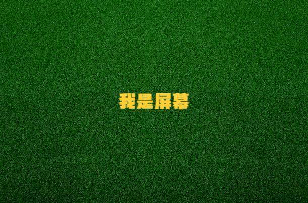 如何让眼睛变成绿色 67db375da7a74be2b2c8eb067c270a29.jpeg