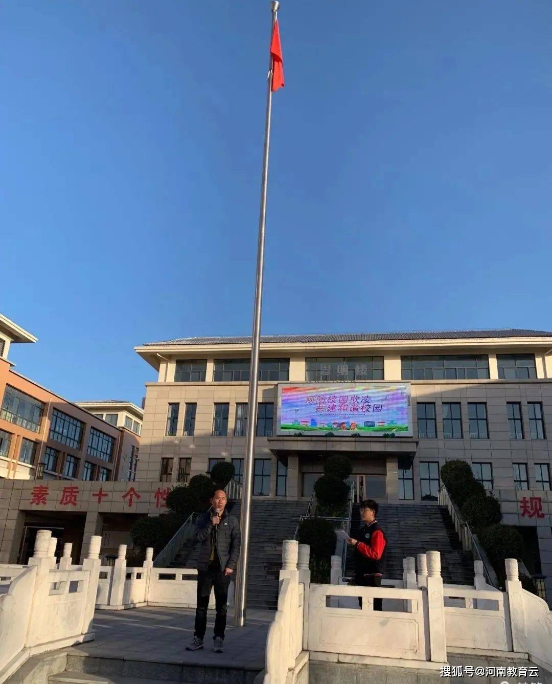 预防校园欺凌 共建和谐校园!西平六中开展反对校园欺凌系列活动