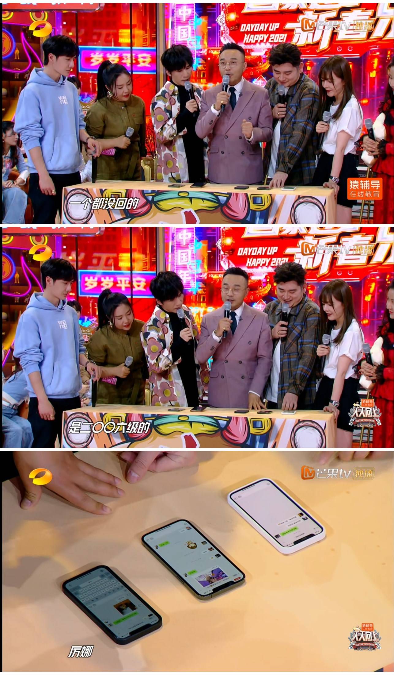 快男|太讽刺!过气的快男超女想聚会没人理,汪涵一发声很快就得到响应