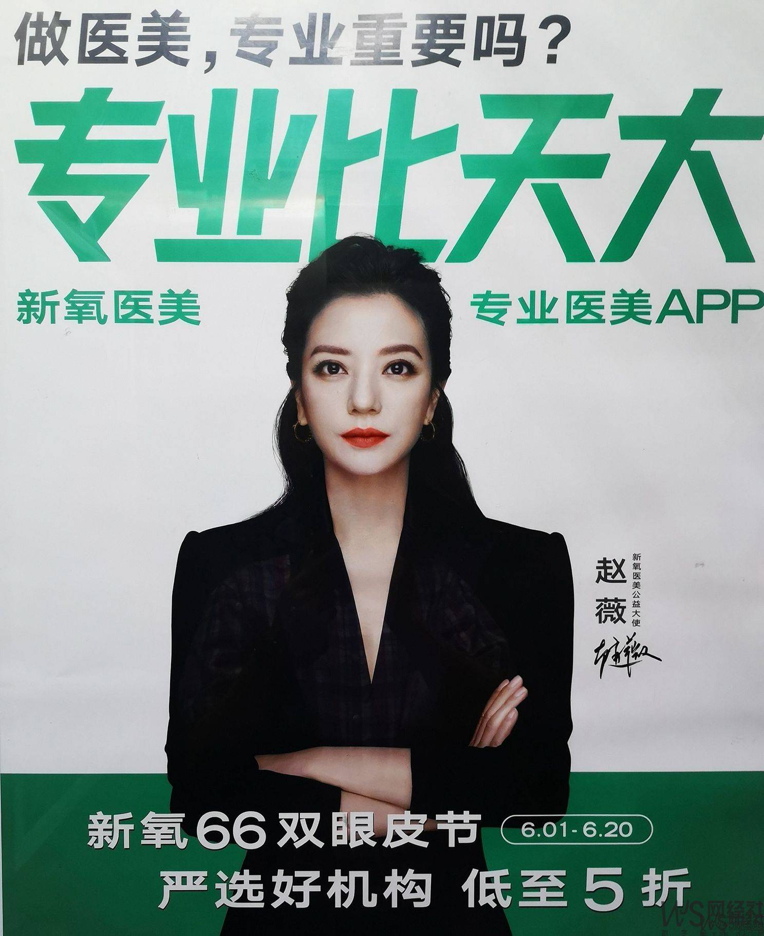 深度评测千亿级医美市场遭整治新氧悦美更美美呗孰强孰弱