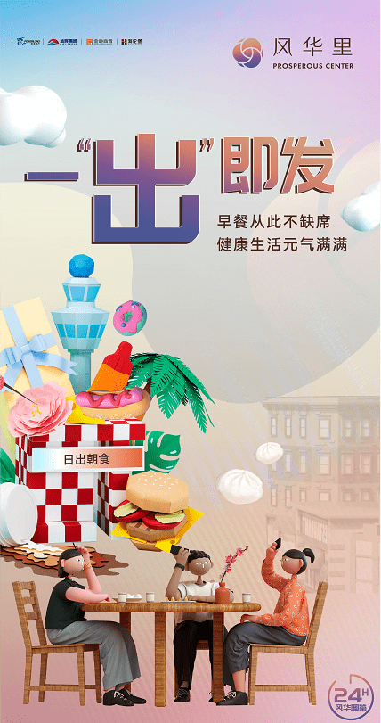 生活|[风华里] 沿街金铺