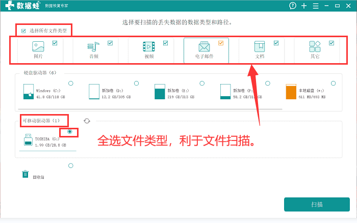U盘里的文件删除了还能恢复吗?不看别后悔