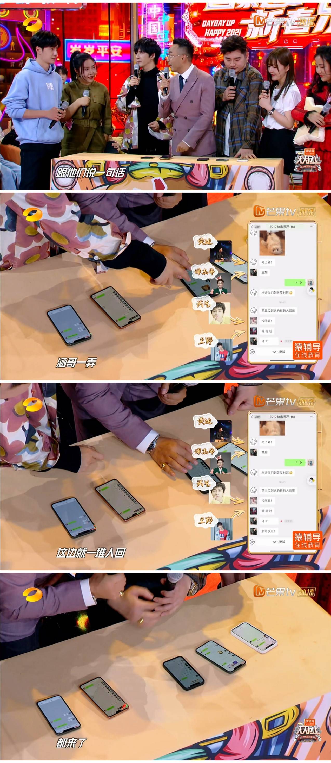 快男|太讽刺!过气的快男超女想聚会没人理,汪涵一发声很快就得到响应