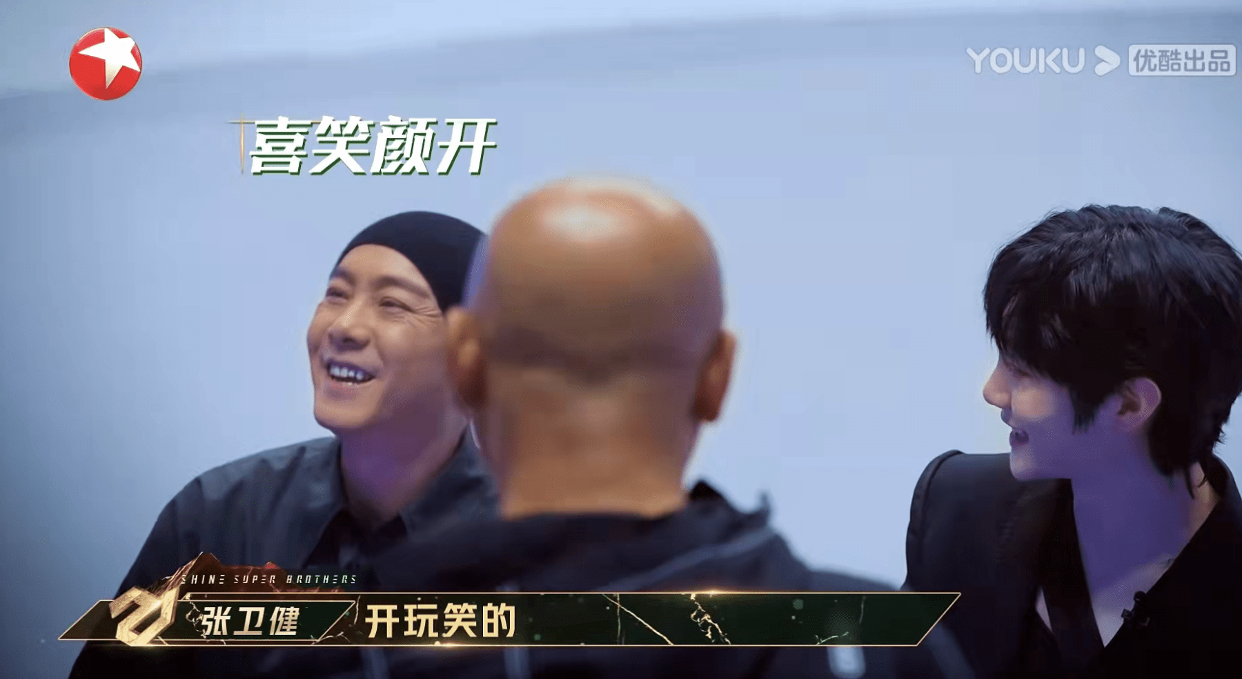 治愈|《追光吧！》，是张卫健、吴镇宇们给自己的一次“去油治愈”之旅