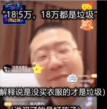 蛋蛋|李诞上位史：从“蛋蛋”到“诞总”仅用9年，意图一统脱口秀界，王思聪是贵人