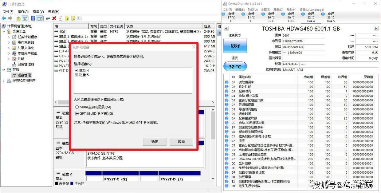 2块6tb保我数据平安 东芝nas硬盘n300系列打造特级冷备份 仓门