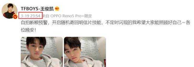 牛欣欣|王俊凯被曝与小4岁牛欣欣谈恋爱,女方发声辟谣,被质疑自导自演