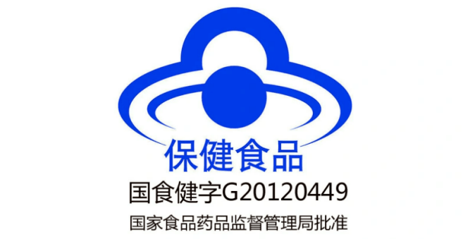 "蓝帽子"是膳食营养补充剂专用标志.