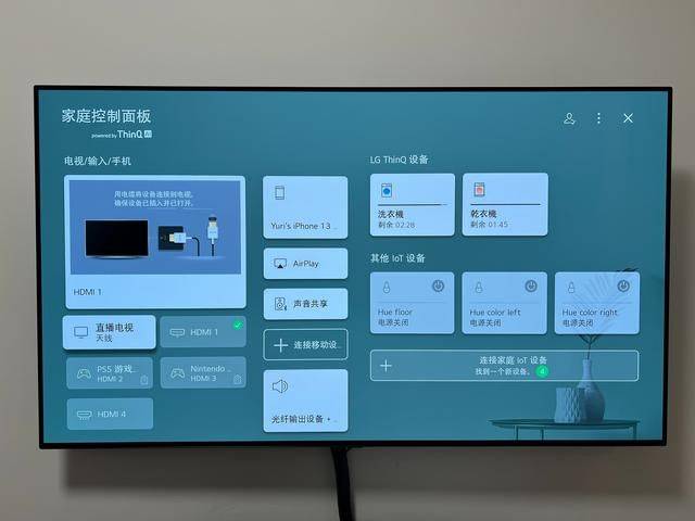 衣物小户型也有大幸福：LG 高颜值 13KG洗+10KG烘 大容量洗烘套装体验