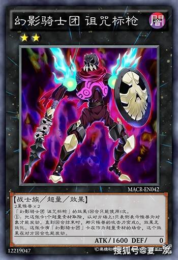 原创游戏王星兹卡巨人杀手骨架王Ζ犬战士威风凛诅咒标枪