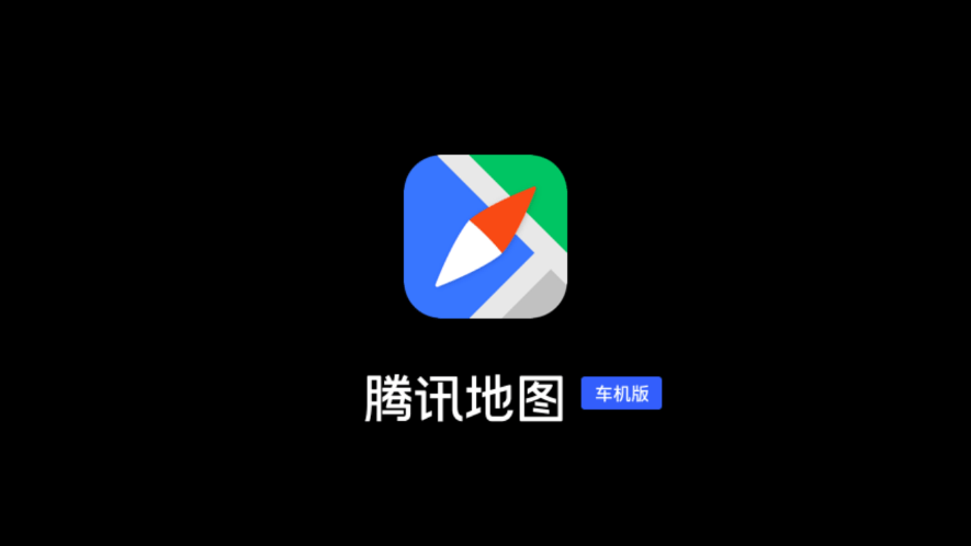 全景地图功能,基于腾讯地图领先的街景地图技术能力,通过360度实景