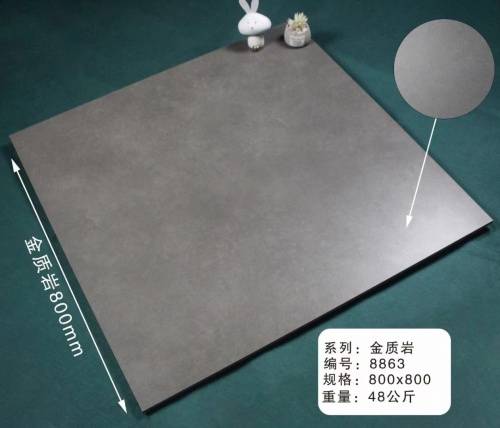 十大品牌、一线品牌利辉陶瓷荣推金质岩系列产品