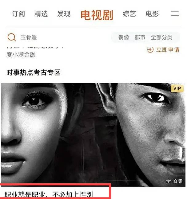 演技|杨紫《女心理师》热度登顶,却遭鹅桃内涵,网友:又好气又好笑