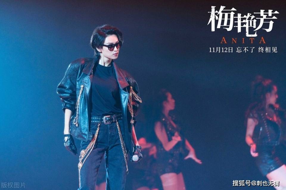 江志强|18年后的圆梦丨三刷电影《梅艳芳》，梅姐的敬业和坚韧更值得关注