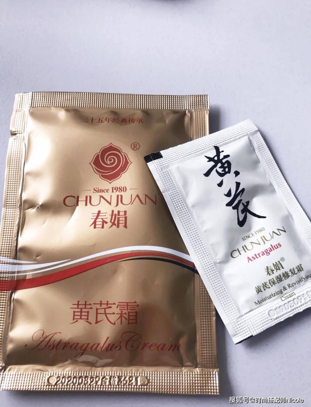 因为5个输在“广告”上的老国货，还是几十年前的包装，丑却很好用