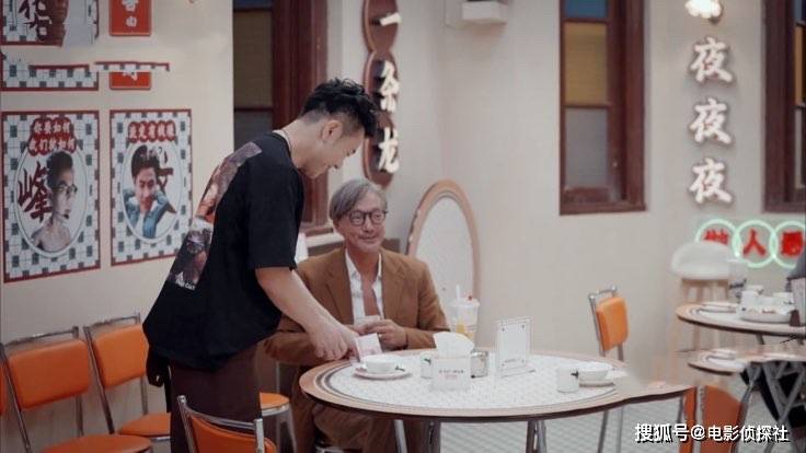 套餐|《大湾仔的夜》被嘲太儿戏，开业当天接待10位客人，每人收费188