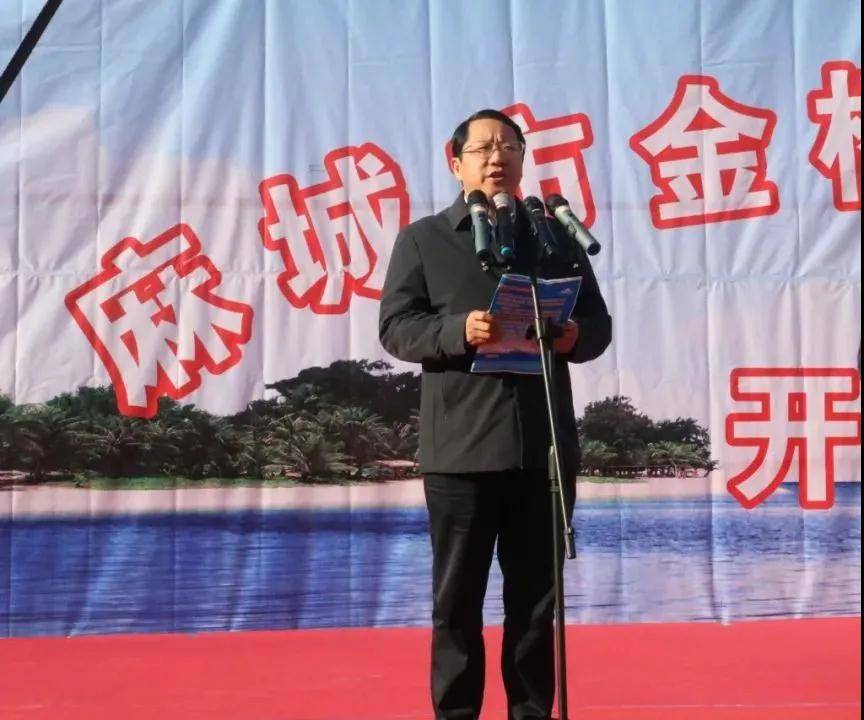 麻城市市长图片