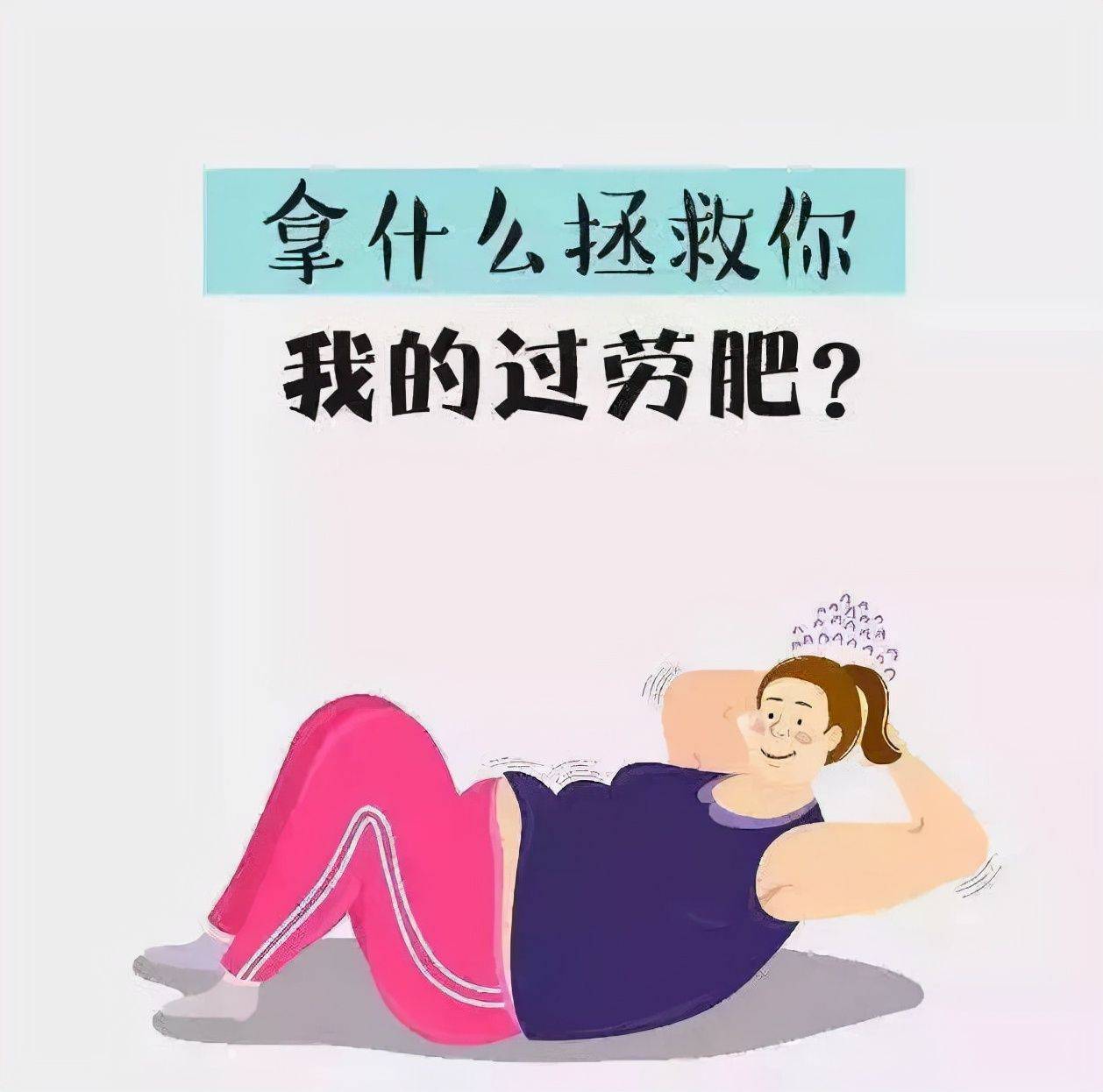 安慰受伤体育生的话（安慰体育生的句子）