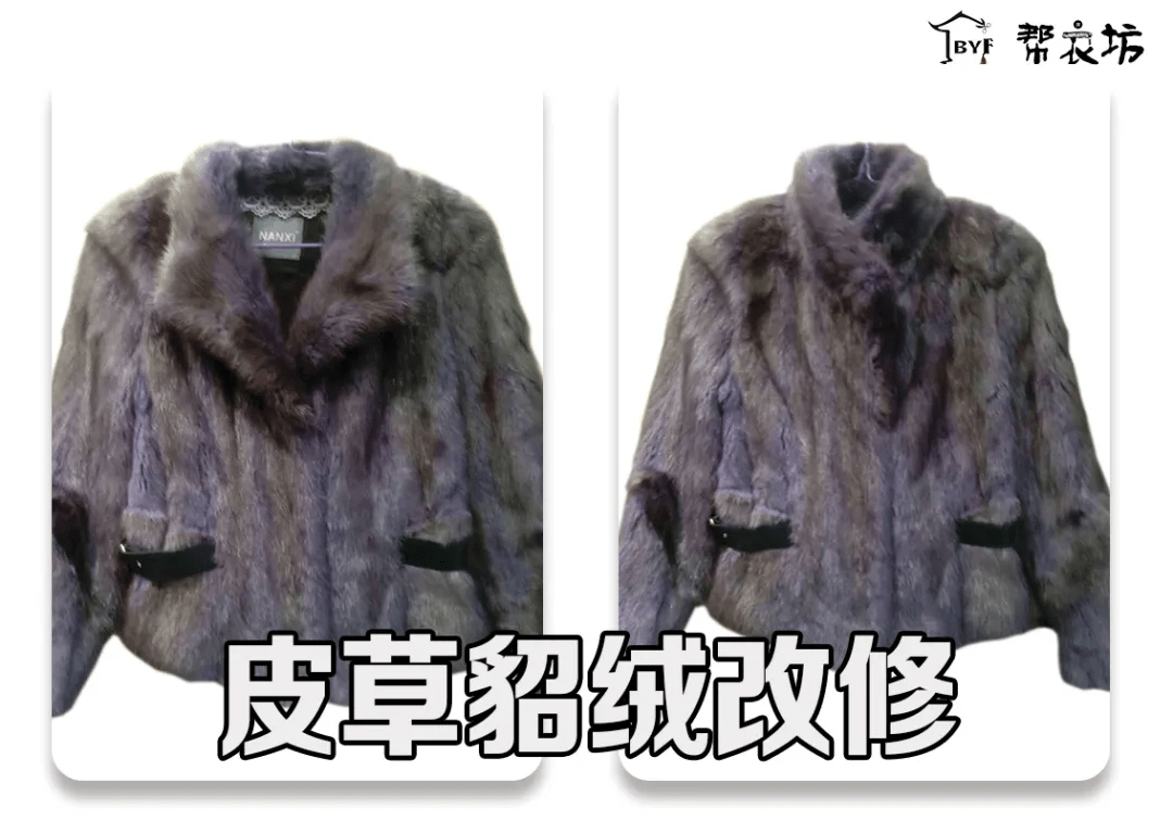 狐狸 关注度最高 | 皮草貂绒可不可以改？
