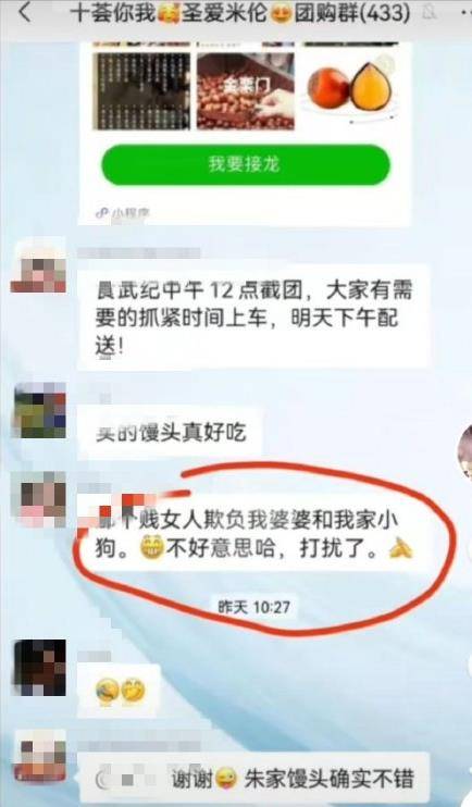 跑得了吗？武汉女子跳楼当天，涉事老太和其家人带着狗连夜搬走